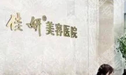江苏淮安佳妍医院怎么样？人气医美测评、优点为你剖析！