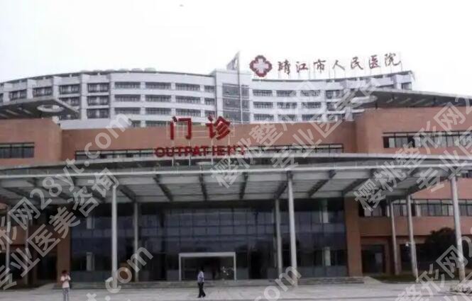 靖江医院牙科收费标准更新！医院真实口碑评价+详细地址！