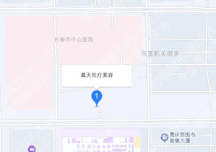 长春蓝天怎么样？正规吗？口碑评价高不高？顾客真实评价附上