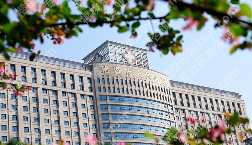 绍兴牙科收费价目表2025公布！推荐几家当地便宜又实惠的医院！