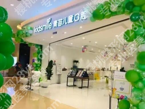 成都高新青苗口腔门诊部怎么样？院内热门项目盘点！