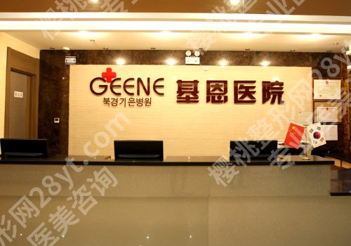 谷廷敏怎么样?医生简介资料、明星项目及常见疑问解答