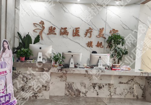 南京熙涵医疗美容怎么样?张志强，李甜甜，高丽实力推荐