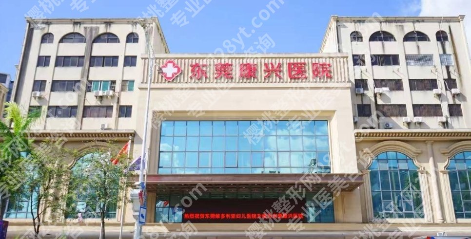 东莞脸部吸脂手术医院推荐！各医院综合实力大比拼！