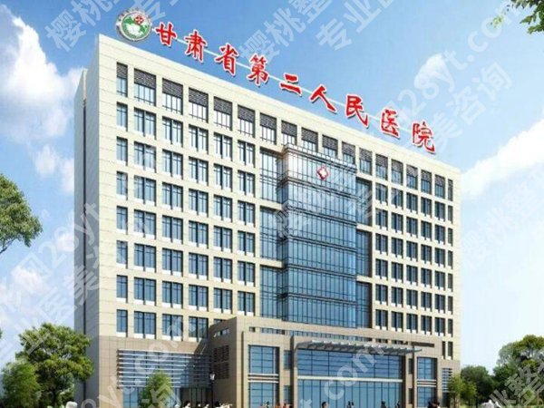 甘肃省第二人民医院植发价格是多少？植发价格为8510元起