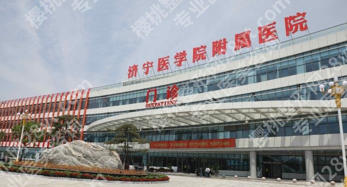 济宁附属医院整形科抽脂怎么样？刘芳vs张敬群谁的技术好？