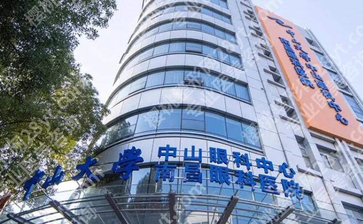 中山大学中山眼科中心做飞秒手术怎么样？医院简介|顾客术后口碑评价来袭！