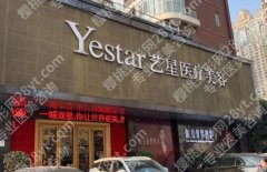 哈尔滨整形医院排名榜单更新！来看看有没有你心仪的医院！