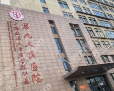 上海哪家医院种植牙性价比高呢？戳进来看详细介绍！