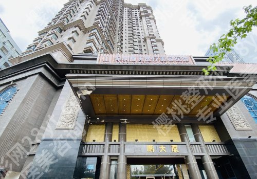 深圳婳美医疗美容医院正规吗?医院介绍、特色项目及医生资料公开