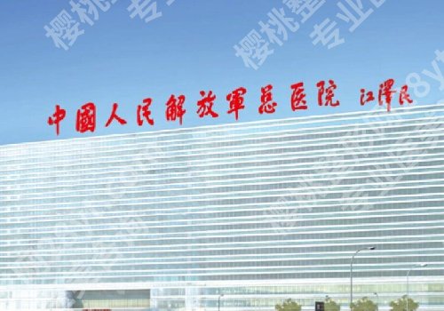 301陈犹白简介更新！坐诊医院、疑问解答解析！