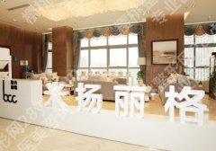 北京米扬丽格整形美容医院怎么样?价格明细、人气医生介绍、网友真实点评