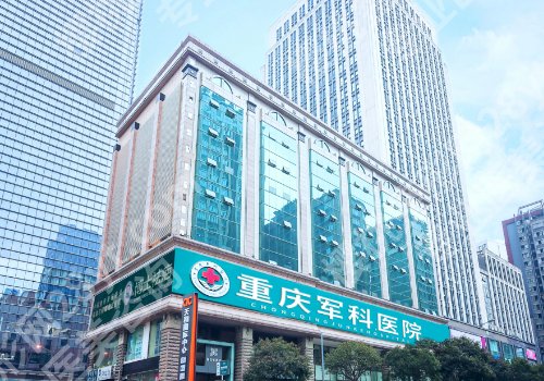 重庆军科厉害的三个医生是谁？王先成、王棚、范文亮等纷纷上榜