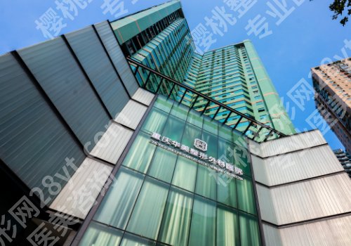 重庆军科整形美容医院和重庆华美哪个好？案例鉴赏、明星项目、口碑点评