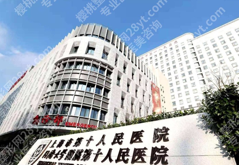 上海十院种植牙多少钱一个？院内设备及环境优势分析！