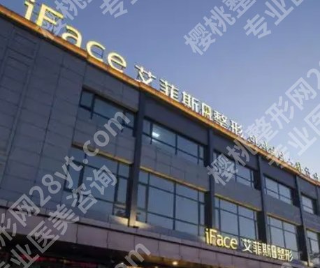 扬州艾菲斯割双眼皮怎么样？戳进来看真人眼部案例图