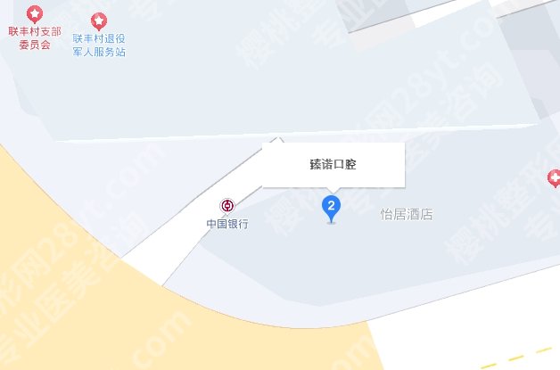 上海臻诺口腔门诊怎么样？医院门诊优势分析！