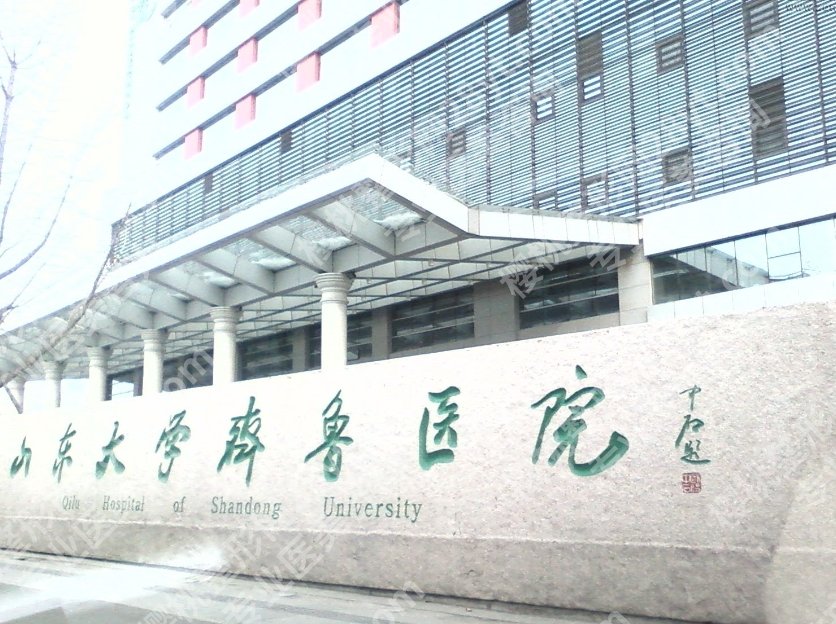 济南疤痕修复医院排名情况分享！当地公立医院名单汇总！