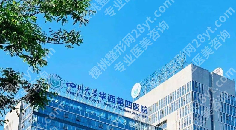 成都三甲整形医院有哪些医院？各医院代表医生及医院地址分享！