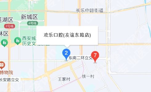 西安碑林欢乐英致口腔门诊部怎么样？医院基本信息在线了解！
