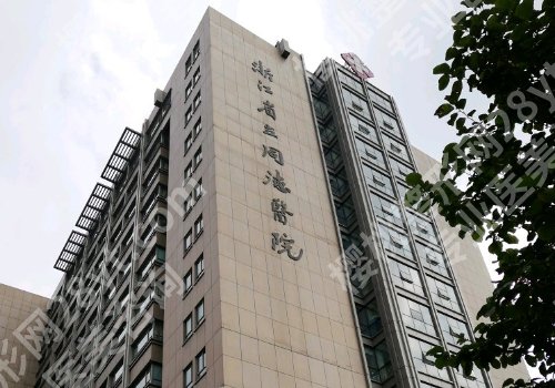 杭州整形做胸的哪个医院好一点？同德医院、人民医院、浙大附一院等上榜