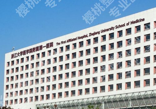 杭州整形做胸的哪个医院好一点？同德医院、人民医院、浙大附一院等上榜