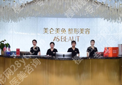 重庆美仑美奂擅长什么？2025价格表一栏、用户反馈、医院介绍