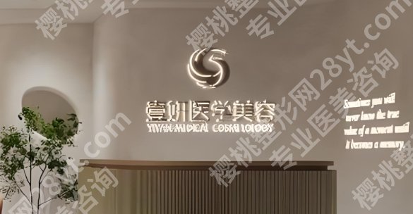 长沙抗衰哪里做的比较好？分析每家医院的优势和特色