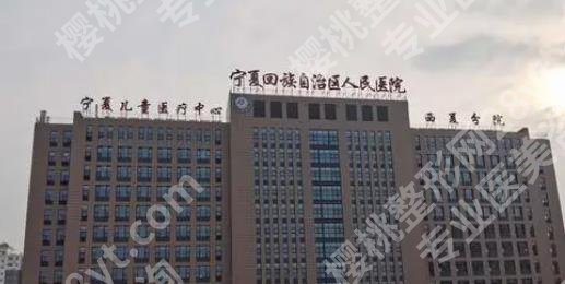 银川牙科医院排名榜清单曝光！下面五家医院备受欢迎！