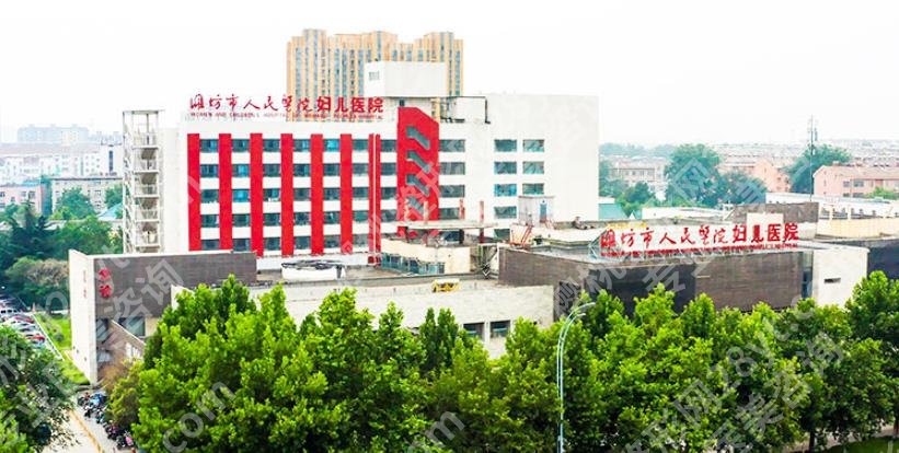 潍坊人民医院美容整形外科收费高吗？人气医生及参考价来袭！