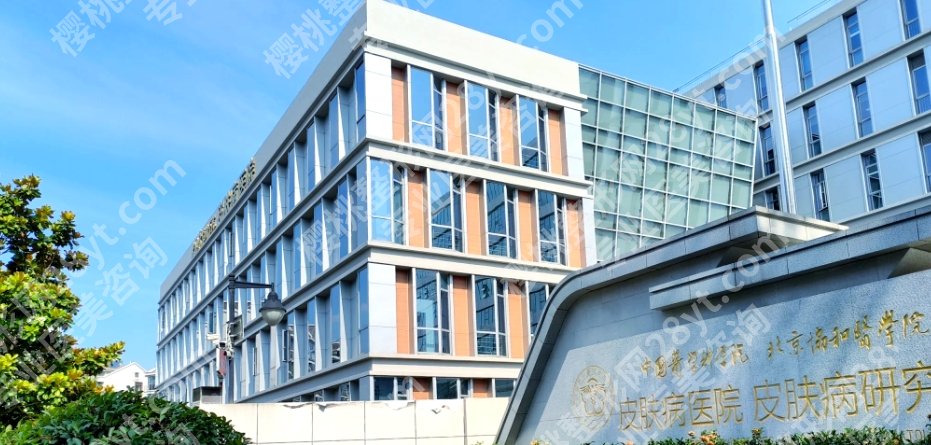 南京皮研所整形外科价格股不贵？院内人气医生推荐给大家！