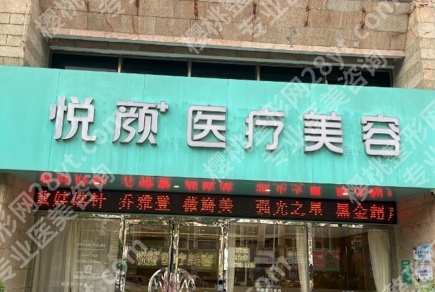 东莞隆鼻整形医院哪家好？来看医院简介及真实客户案例分析！