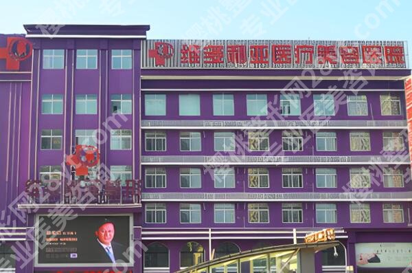 东莞医疗美容机构排名如何？这些医院值得信赖