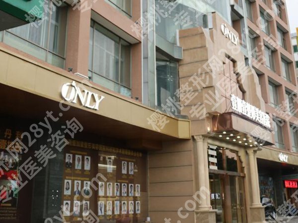 东莞医疗美容机构排名如何？这些医院值得信赖