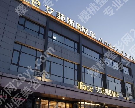 扬州艾菲斯医疗美容门诊部地址在哪里？戳进来看关于本院的详细介绍！
