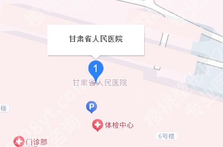 甘肃省人民医院整形美容科价格表更新！医院实力点评|优势剖析！就诊必看！