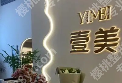 淄博吸脂手术哪家医院做的好点？医院的技术实力点评！就诊必看！