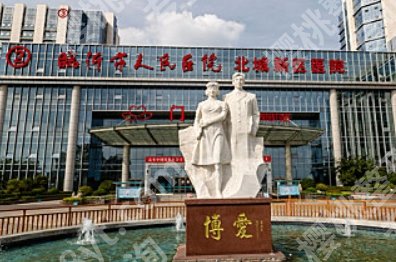 临沂面部吸脂哪里好？五家人气医院名单汇总！附*新价格表一览！