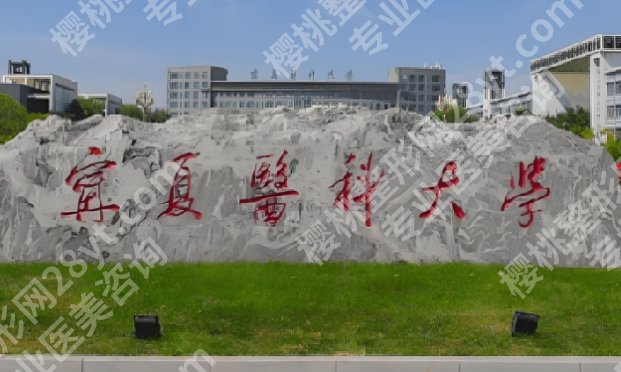 银川面部吸脂医院丽都、华美、宁夏医科大总医院哪家好？点评为你分析，附参考价！