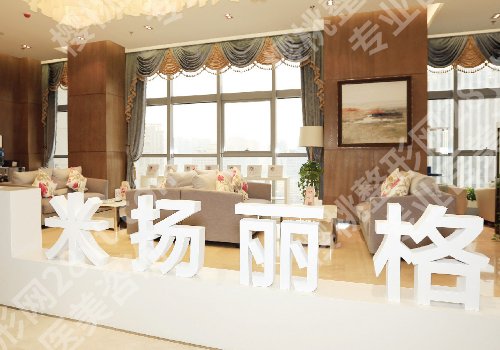 北京米扬丽格做鼻子怎么样？用户反馈、顾客口碑已更新！