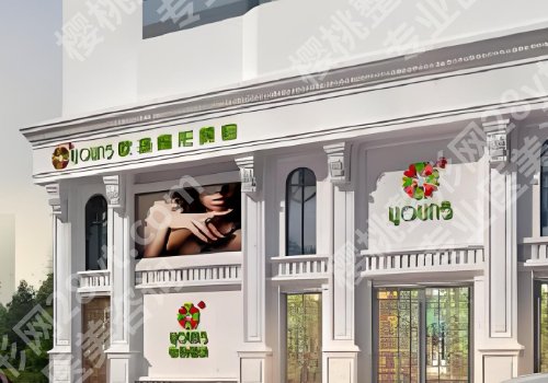 北京欧扬整形医院优势！赵宏伟，王琛，曹卫华技术测评