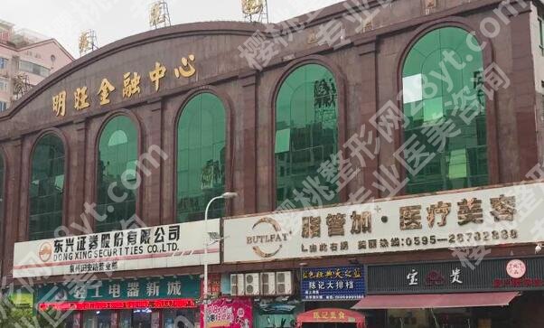 泉州美容医院排名榜怎么样？前五医院一一盘点