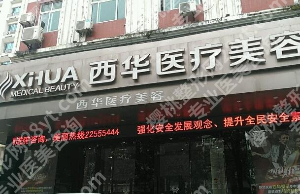 泉州大的美容医院是哪家？公立和私立医院都有盘点哦