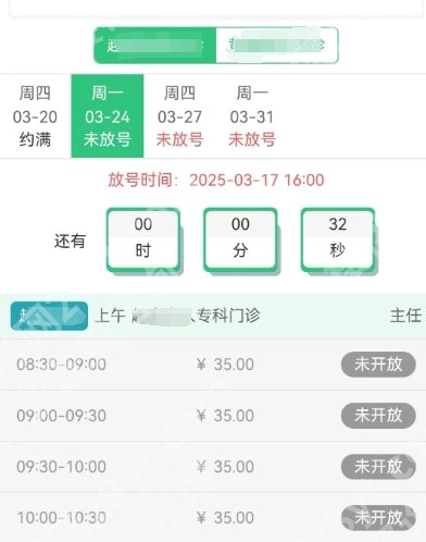 中山人民医院美容科有哪些项目？选医生黄金法则一一了解