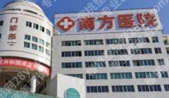 南方医院脂肪填充技术如何？内附真实案例分享！收藏速看！