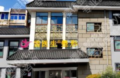 扬州雷医生整形开眼角怎么样？内附*新价格表一览！真实案例图片分享！