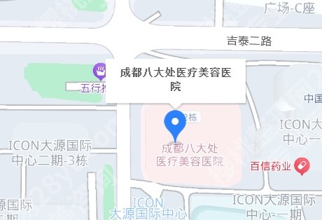 八大处美容整形价目表一览！医院简介|详细地址介绍！就诊必看！