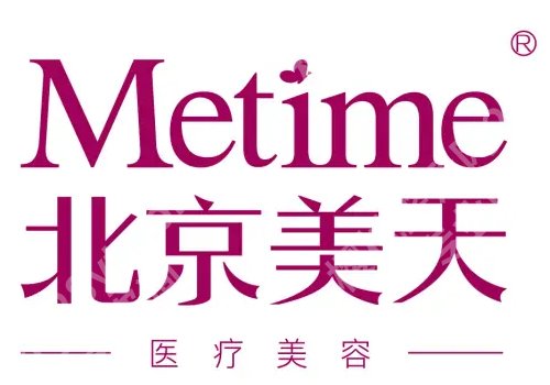 北京美天整形医院怎么样啊？周春梅、杜雪、郑飞医生信息查看