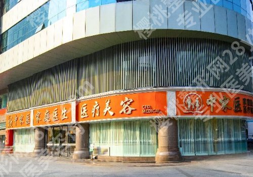 广州中家医口腔是正规的吗？技术优势+口碑评价+真人案例