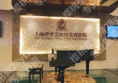 上海伊莱美朱迪割双眼皮怎么样？医生简介、面诊攻略、心动案例
